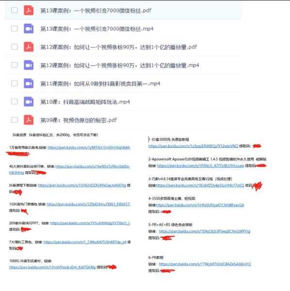 分享抖音账号初期运营技巧,直接可复制的运营流程 分享抖音账号初期运营技巧,直接可复制的运营流程