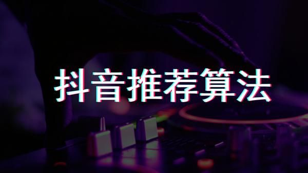 抖音代运营:全面的十五大运营技巧 抖音代运营:全面的十五大运营技巧