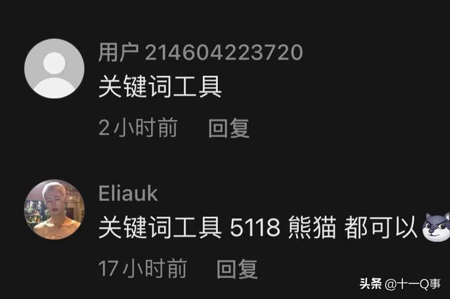 保姆级教程:抖音SEO如何做? 保姆级教程:抖音SEO如何做?