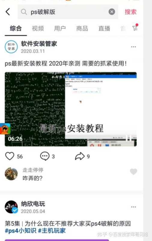 抖音seo怎么做的,抖音搜索排名怎么靠前怎么做 抖音seo怎么做的,抖音搜索排名怎么靠前怎么做