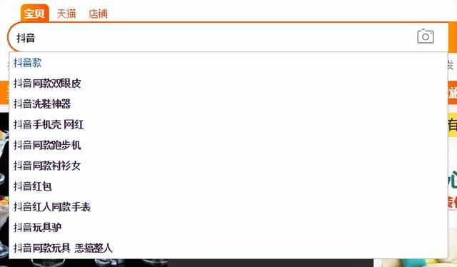 今年最火的抖音运营方案!你确定不点进来看一下? 今年最火的抖音运营方案!你确定不点进来看一下?