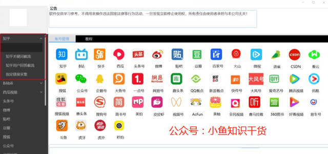 互联网上卖工业品怎么做宣传和推广？线上抖音SEO精准引流怎么做