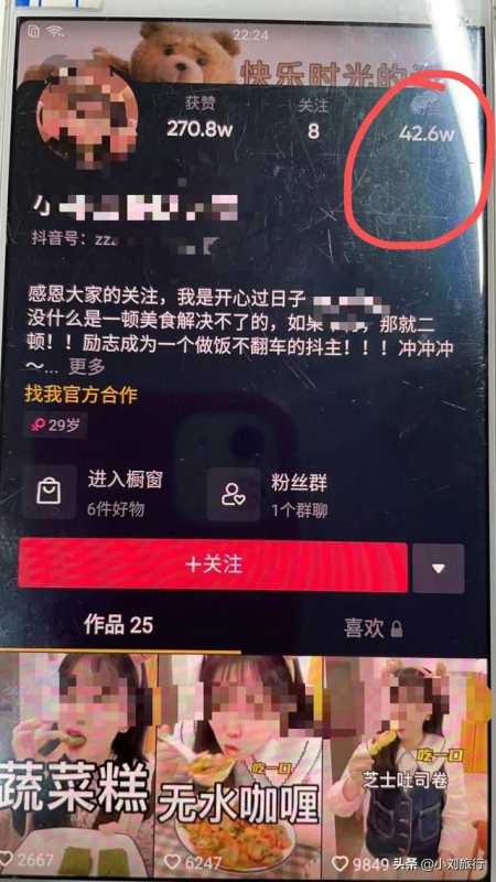「抖音运营」做好抖音必知的5个核心参数 「抖音运营」做好抖音必知的5个核心参数
