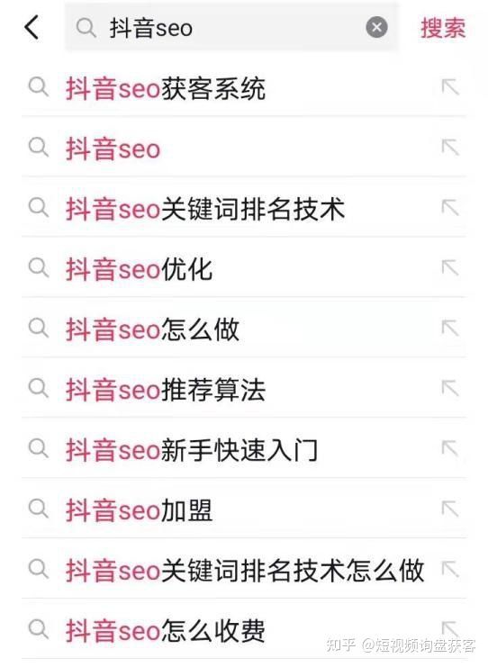 抖音SEO关键词排名规则/抖音SEO优化排名 抖音SEO关键词排名规则/抖音SEO优化排名