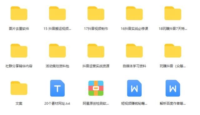 带你了解抖音带货的操作流程 带你了解抖音带货的操作流程