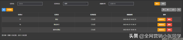 抖音seo优化:抖音视频搜索排名怎么查询? 抖音seo优化:抖音视频搜索排名怎么查询?
