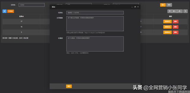 抖音seo优化:抖音视频搜索排名怎么查询? 抖音seo优化:抖音视频搜索排名怎么查询?