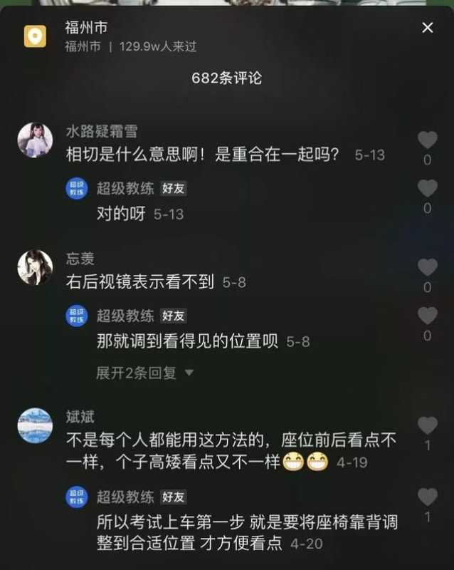 8种抖音视频运营技巧，教你从零开始玩转抖音