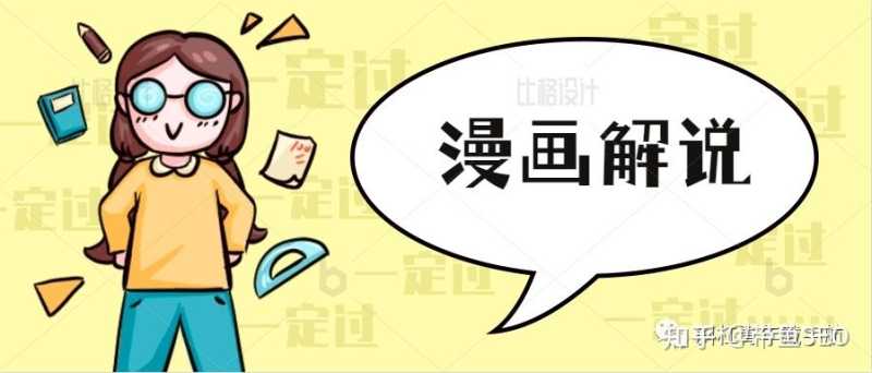 在抖音赚钱,漫画解说是一块大蛋糕 在抖音赚钱,漫画解说是一块大蛋糕