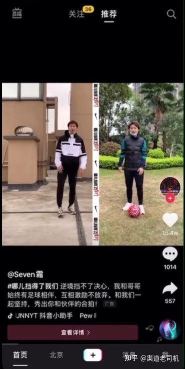 抖音信息流广告是什么？如何投放？