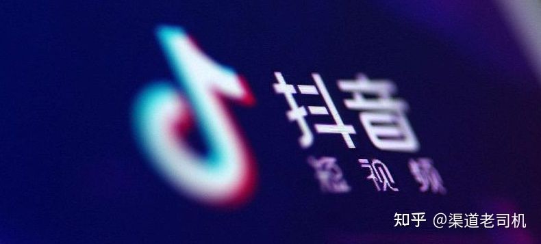 抖音信息流广告是什么？如何投放？