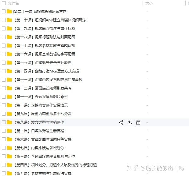 抖音个人认证有什么好处？认证失败怎么办？(抖音实名认证的坏处)