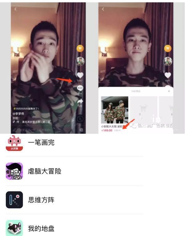 抖音推广必备因素都有哪些? 抖音推广必备因素都有哪些?