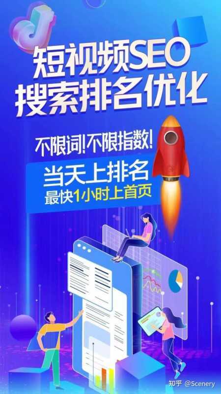 提供抖音SEO+下拉词+短视频获客软件，寻找短视频行业 ...