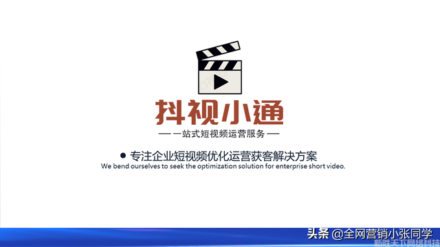 抖音seo优化:?抖音seo排名系统哪个好用 抖音seo优化:?抖音seo排名系统哪个好用