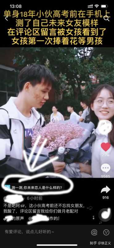 2天收益6000+,抖音小程序变现爆发! 2天收益6000+,抖音小程序变现爆发!