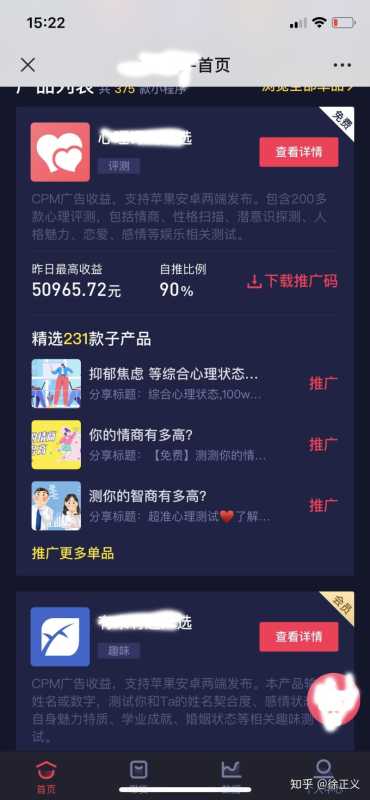 2天收益6000+,抖音小程序变现爆发! 2天收益6000+,抖音小程序变现爆发!