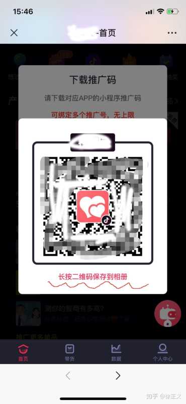 2天收益6000+,抖音小程序变现爆发! 2天收益6000+,抖音小程序变现爆发!