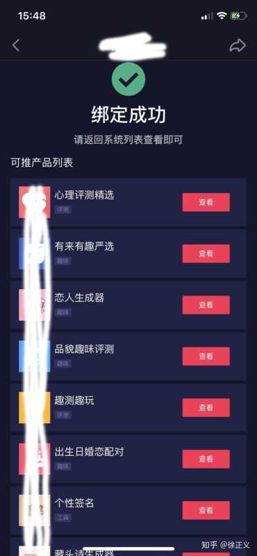 2天收益6000+,抖音小程序变现爆发! 2天收益6000+,抖音小程序变现爆发!