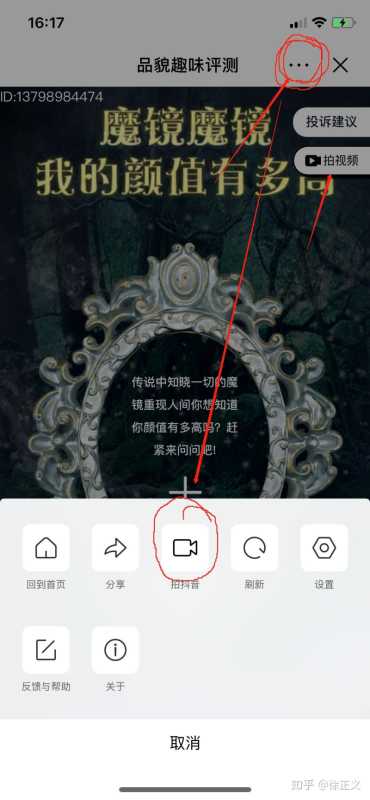 2天收益6000+,抖音小程序变现爆发! 2天收益6000+,抖音小程序变现爆发!