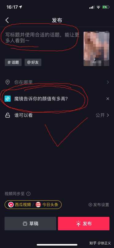 2天收益6000+,抖音小程序变现爆发! 2天收益6000+,抖音小程序变现爆发!