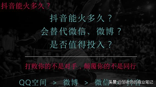 这是一份《抖音营销干货》，建议收藏学习