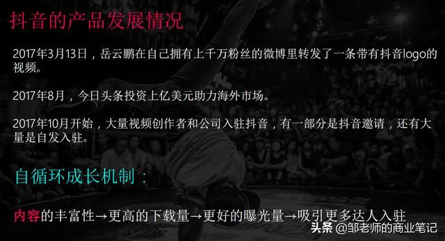 这是一份《抖音营销干货》，建议收藏学习