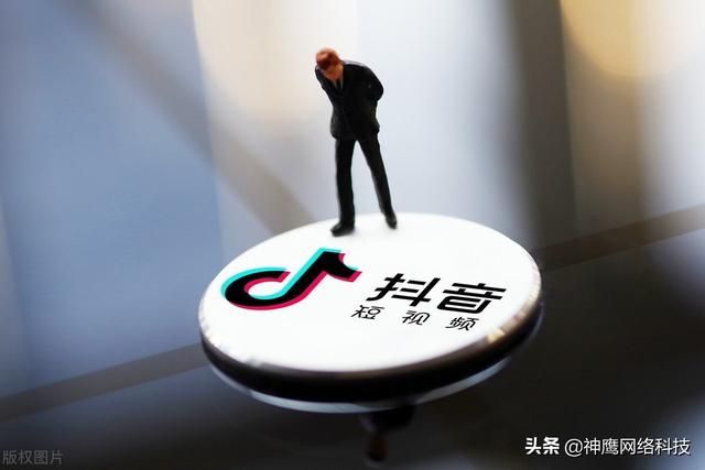 抖音SEO优化攻略来了!告别数据0起色,抓紧收藏 抖音SEO优化攻略来了!告别数据0起色,抓紧收藏