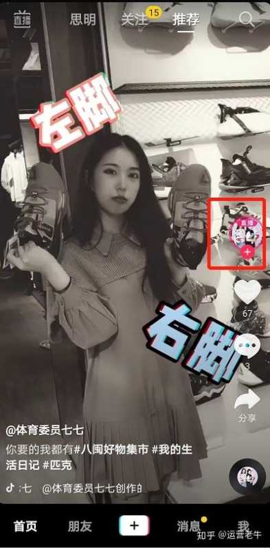 抖音推广,选feed流还是DOU+?纯干货! 抖音推广,选feed流还是DOU+?纯干货!