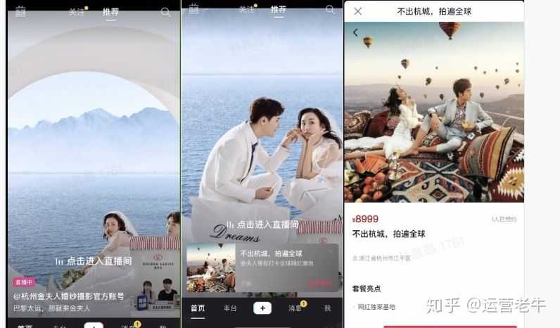 抖音推广,选feed流还是DOU+?纯干货! 抖音推广,选feed流还是DOU+?纯干货!