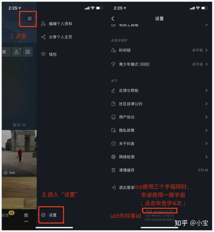 直播带货~新手小白必备疑问 直播带货~新手小白必备疑问