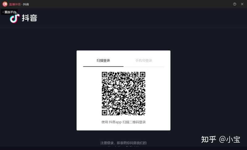 直播带货~新手小白必备疑问 直播带货~新手小白必备疑问