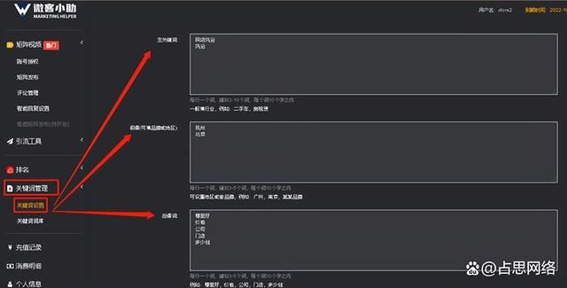 抖音SEO优化技巧有哪些 抖音SEO优化技巧有哪些