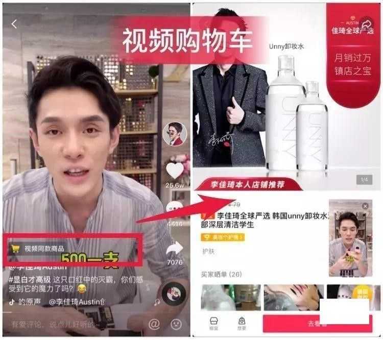 如何运营好抖音账号? 如何运营好抖音账号?