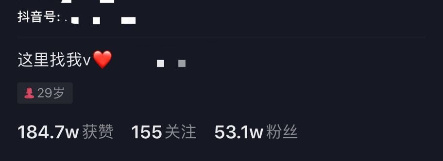 如何运营好抖音账号? 如何运营好抖音账号?