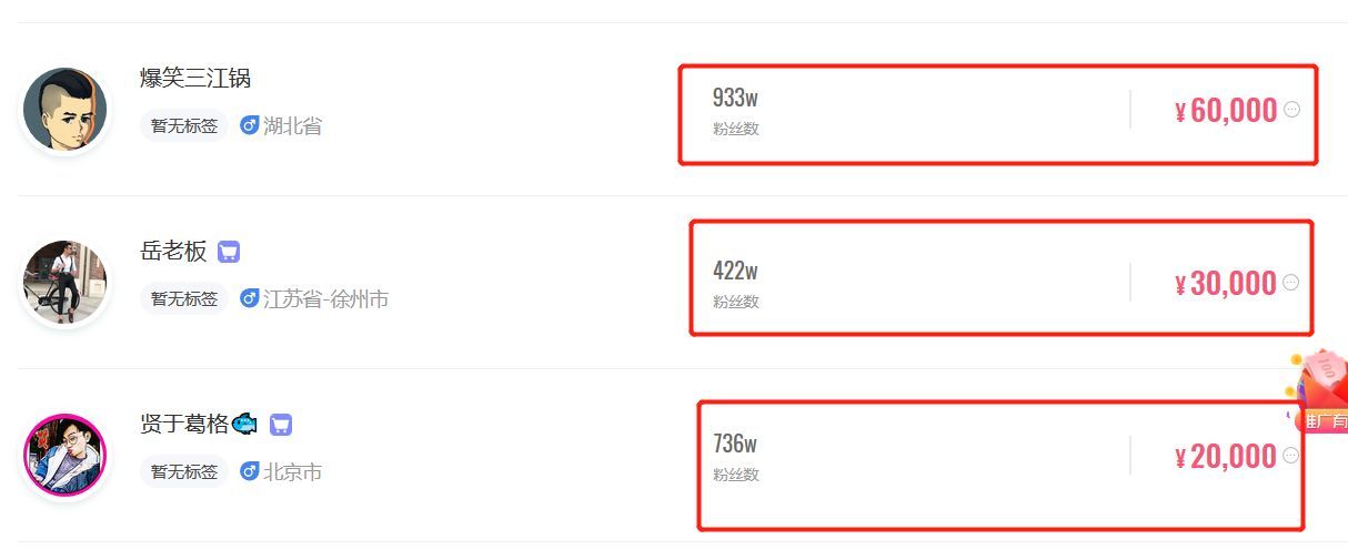 如何运营好抖音账号? 如何运营好抖音账号?