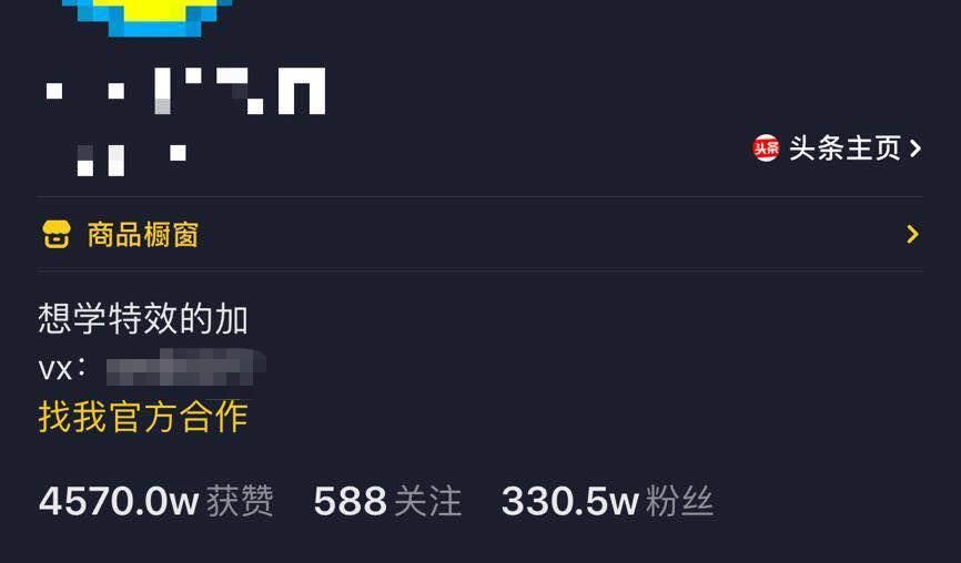 如何运营好抖音账号? 如何运营好抖音账号?