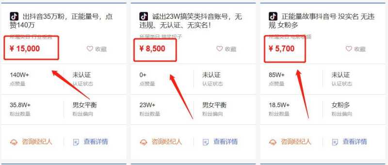 如何运营好抖音账号? 如何运营好抖音账号?