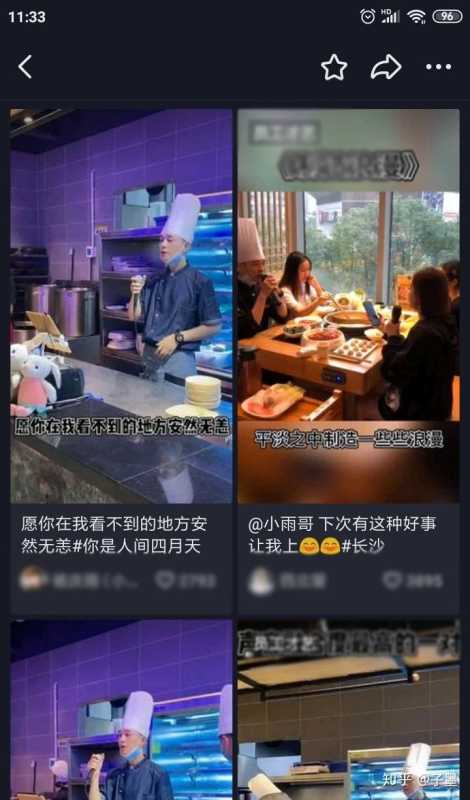 餐饮店如何做线上抖音推广？内容这样做的老板生意一定好 ...