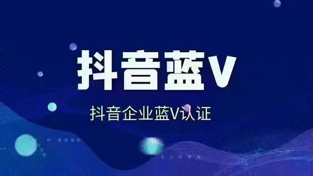 抖音seo优化-惠州短视频优化公司 抖音seo优化-惠州短视频优化公司