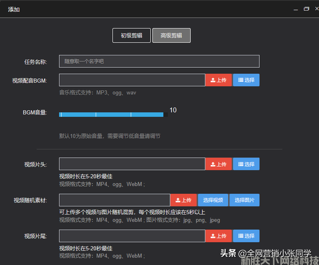 抖音seo优化:AI自动剪辑视频软件,抖视小通智能云剪辑 抖音seo优化:AI自动剪辑视频软件,抖视小通智能云剪辑