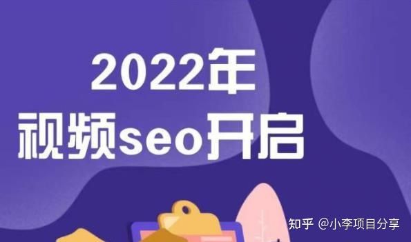 墨子学院2022年抖音seo关键词排名优化技术,三天学会抖音seo 墨子学院2022年抖音seo关键词排名优化技术,三天学会抖音seo