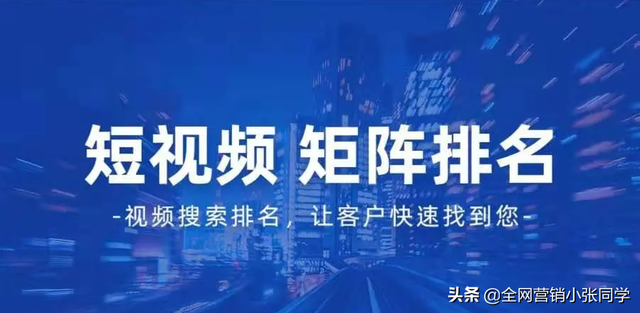 抖音seo优化:抖音SEO优化排名具体该怎么操作? 抖音seo优化:抖音SEO优化排名具体该怎么操作?