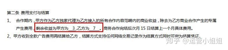 抖音运营干货(八):短视频团队绩效考核如何设置?看看这5 ... 抖音运营干货(八):短视频团队绩效考核如何设置?看看这5 ...
