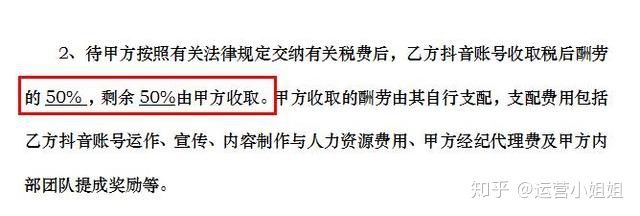 抖音运营干货(八):短视频团队绩效考核如何设置?看看这5 ... 抖音运营干货(八):短视频团队绩效考核如何设置?看看这5 ...