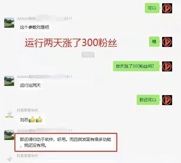 掌握抖音推荐规律，让你获得更多精准引流抖音引流变现是什么意思（抖音推广引流软件）