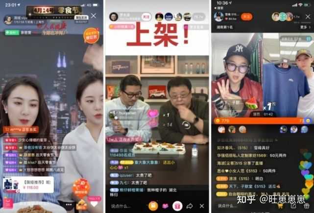 抖音直播运营是干什么的?具体要怎么做? 抖音直播运营是干什么的?具体要怎么做?