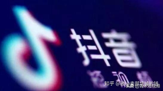 抖音运营必须知道6点规则跟运营技巧,新手小白必看 抖音运营必须知道6点规则跟运营技巧,新手小白必看