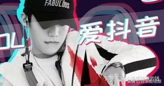 抖音运营必须知道6点规则跟运营技巧,新手小白必看 抖音运营必须知道6点规则跟运营技巧,新手小白必看