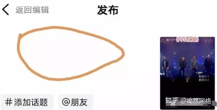 抖音 SEO(关键词)将成为短视频未来的另一个重点流量入口 ... 抖音 SEO(关键词)将成为短视频未来的另一个重点流量入口 ...